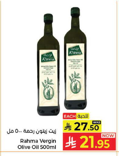 available at Kabayan Hypermarket in KSA, Saudi Arabia, Saudi - Jeddah