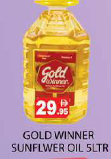 available at زين مارت سوبرماركت in الإمارات العربية المتحدة , الامارات - رَأْس ٱلْخَيْمَة