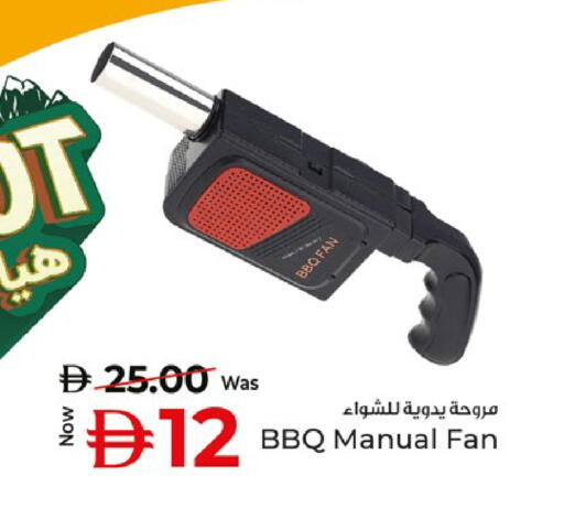 available at Kenz Hypermarket in UAE - Sharjah / Ajman