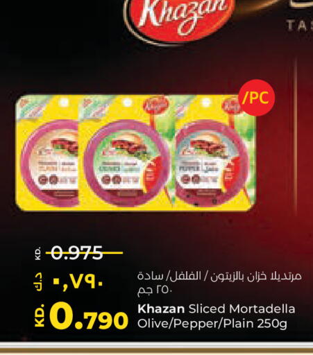 Pepper available at لولو هايبر ماركت in الكويت - محافظة الأحمدي