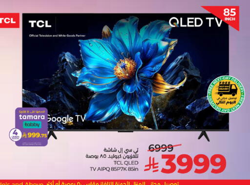 available at LULU Hypermarket in KSA, Saudi Arabia, Saudi - Riyadh