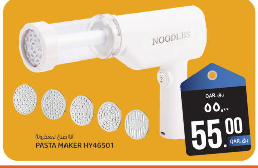 available at السعودية in قطر - الريان