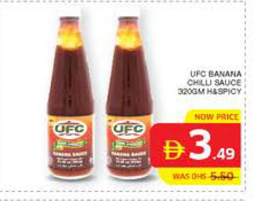 Banana Chilli available at Seven Emirates Supermarket in UAE - Abu Dhabi