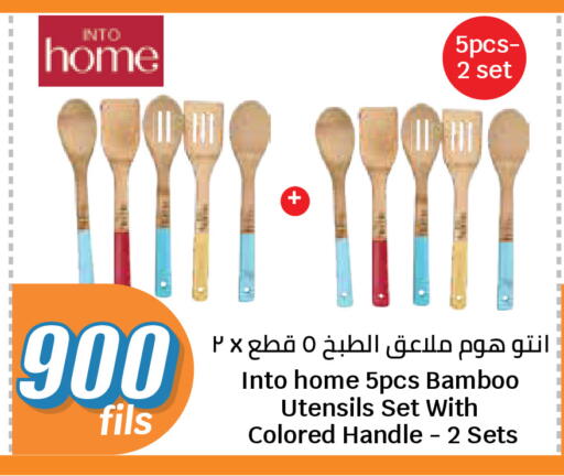 available at سيتي هايبرماركت in الكويت - مدينة الكويت