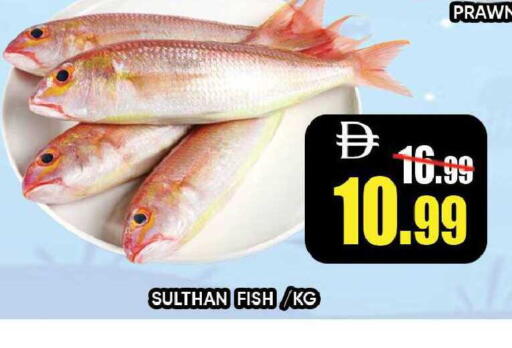 available at Leptis Hypermarket  in UAE - Ras al Khaimah