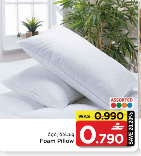 available at MARK & SAVE in Oman - Muscat