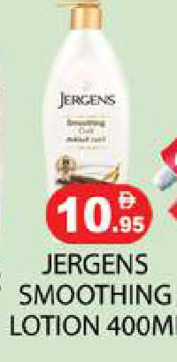 available at Zain Mart Supermarket in UAE - Ras al Khaimah