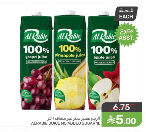 Pineapple Apple available at Mazaya in KSA, Saudi Arabia, Saudi - Qatif