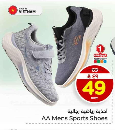 available at هايبر الوفاء in مملكة العربية السعودية, السعودية, سعودية - الرياض