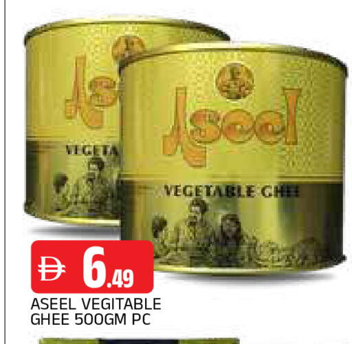 available at المدينة in الإمارات العربية المتحدة , الامارات - الشارقة / عجمان