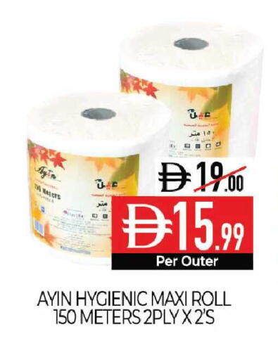 available at Delice Supermarket in UAE - Abu Dhabi