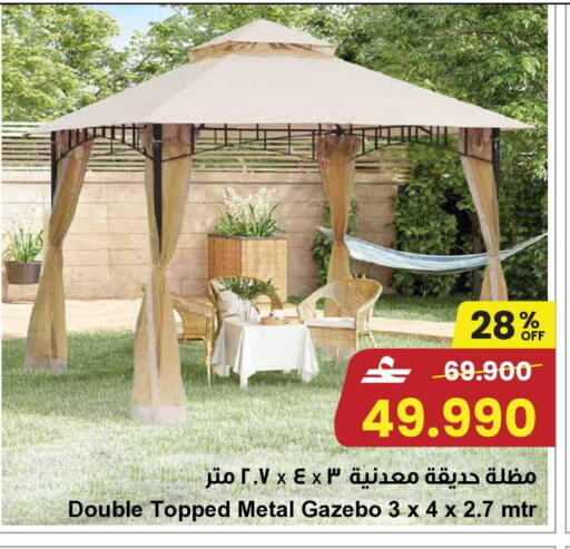 available at Sultan Center  in Oman - Muscat