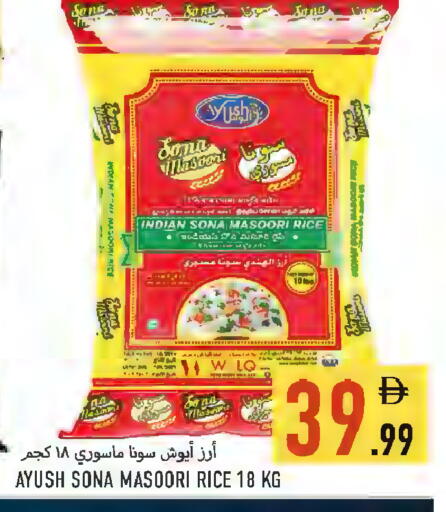 available at  روابي ماركت عجمان in الإمارات العربية المتحدة , الامارات - الشارقة / عجمان