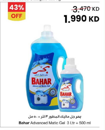 available at The Sultan Center in Kuwait - Jahra Governorate