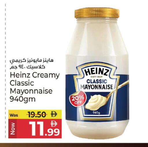 available at Kenz Hypermarket in UAE - Sharjah / Ajman
