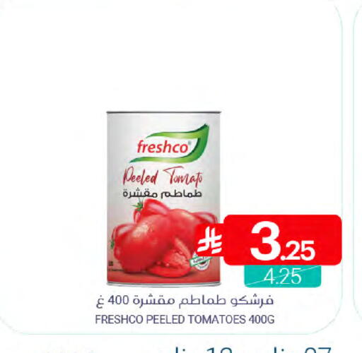 Tomato available at Muntazah Markets in KSA, Saudi Arabia, Saudi - Qatif