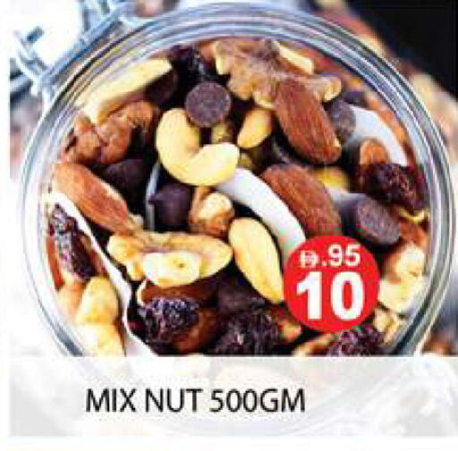 available at زين مارت سوبرماركت in الإمارات العربية المتحدة , الامارات - رَأْس ٱلْخَيْمَة