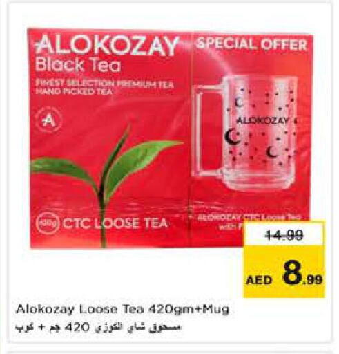 available at لاست تشانس in الإمارات العربية المتحدة , الامارات - ٱلْفُجَيْرَة‎