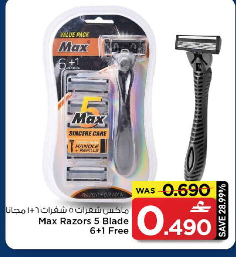 available at MARK & SAVE in Oman - Muscat