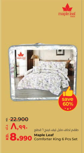 available at لولو هايبر ماركت in الكويت - محافظة الجهراء