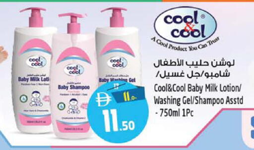 available at سفاري هايبر ماركت in الإمارات العربية المتحدة , الامارات - رَأْس ٱلْخَيْمَة