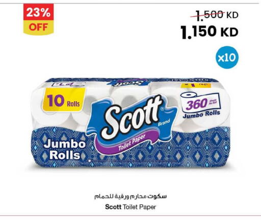 available at The Sultan Center in Kuwait - Ahmadi Governorate