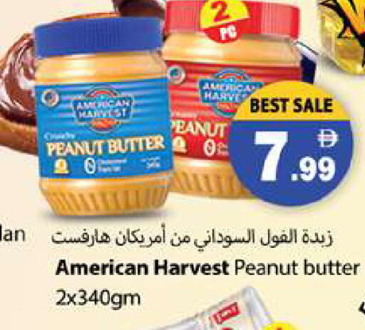 available at زين مارت سوبرماركت in الإمارات العربية المتحدة , الامارات - رَأْس ٱلْخَيْمَة