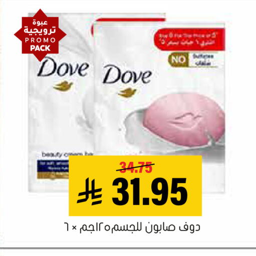 available at العامر للتسوق in مملكة العربية السعودية, السعودية, سعودية - الأحساء‎