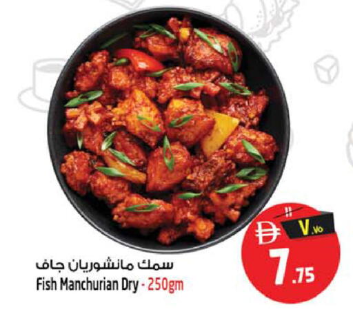 available at سفاري هايبر ماركت in الإمارات العربية المتحدة , الامارات - رَأْس ٱلْخَيْمَة