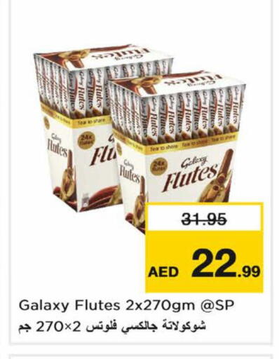 available at Nesto Hypermarket in UAE - Dubai