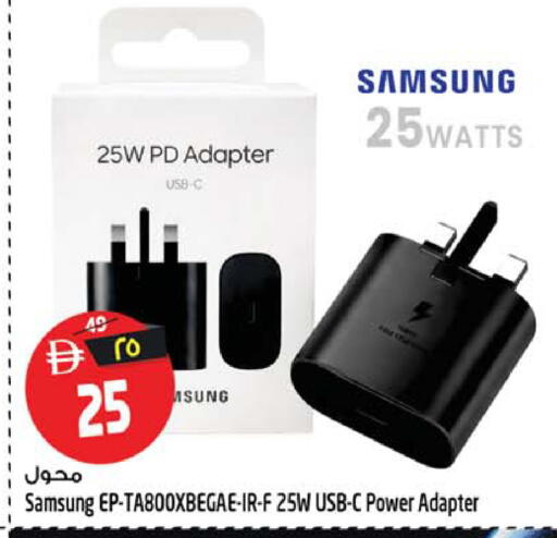 available at سفاري هايبرماركت in الإمارات العربية المتحدة , الامارات - الشارقة / عجمان