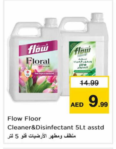 available at Nesto Hypermarket in UAE - Dubai