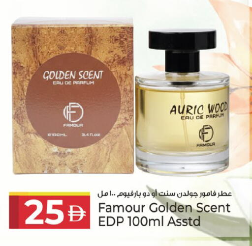 available at كنز هايبرماركت in الإمارات العربية المتحدة , الامارات - الشارقة / عجمان