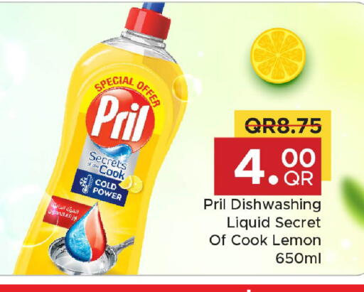 Lemon available at مركز التموين العائلي in قطر - أم صلال