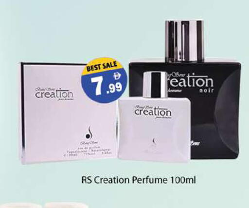 available at زين مارت سوبرماركت in الإمارات العربية المتحدة , الامارات - رَأْس ٱلْخَيْمَة