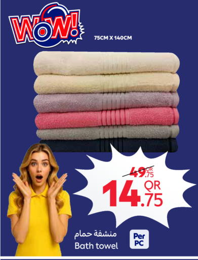 available at كارفور in قطر - الشمال