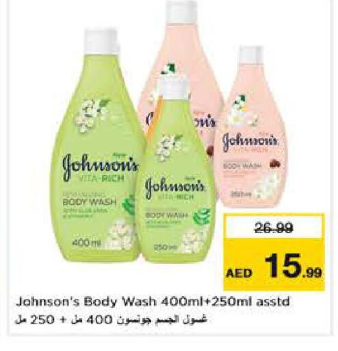 available at Last Chance  in UAE - Fujairah