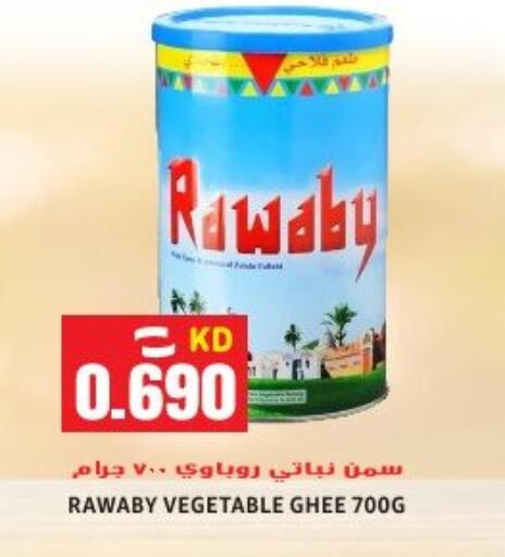 available at Sabsah Hypermarket in Kuwait - Ahmadi Governorate