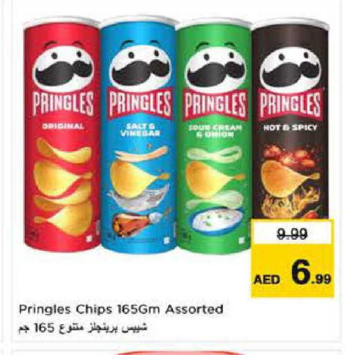 available at نستو هايبرماركت in الإمارات العربية المتحدة , الامارات - ٱلْعَيْن‎