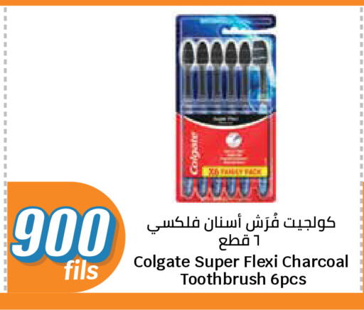 available at سيتي هايبرماركت in الكويت - محافظة الأحمدي