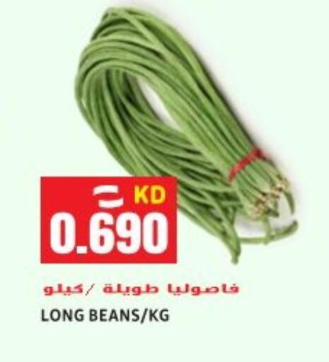 available at Sabsah Hypermarket in Kuwait - Ahmadi Governorate