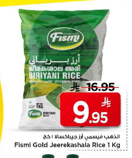 available at مارك & سيف in مملكة العربية السعودية, السعودية, سعودية - الرياض