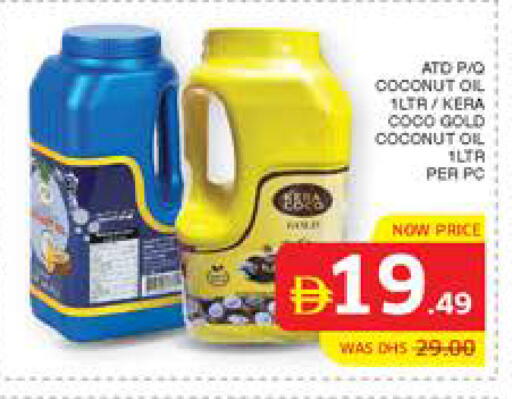 Coconut available at الامارات السبع سوبر ماركت in الإمارات العربية المتحدة , الامارات - أبو ظبي