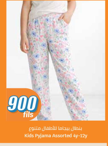 available at سيتي هايبرماركت in الكويت - مدينة الكويت