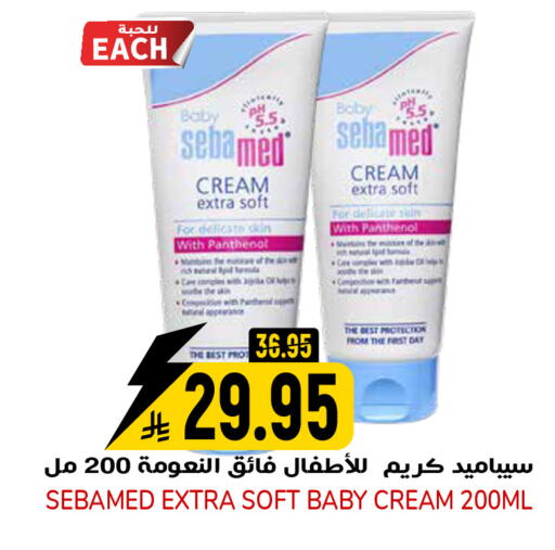 available at Grand Hyper in KSA, Saudi Arabia, Saudi - Riyadh