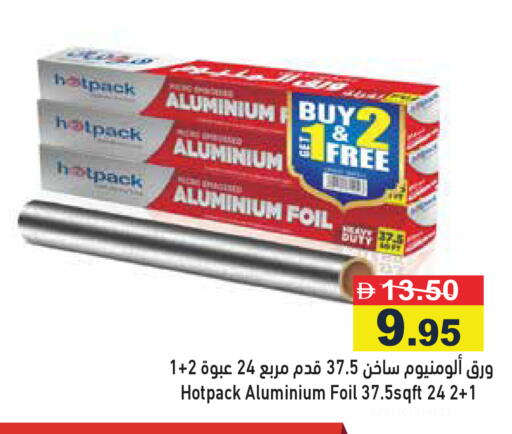 available at Aswaq Ramez in UAE - Dubai