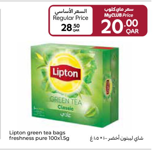 available at Carrefour in Qatar - Al Wakra