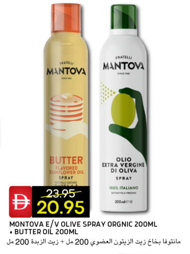 available at سيليكت ماركت in الإمارات العربية المتحدة , الامارات - أبو ظبي