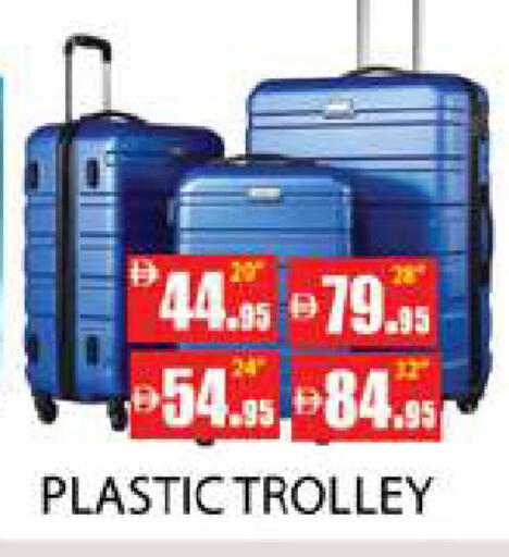 available at زين مارت سوبرماركت in الإمارات العربية المتحدة , الامارات - رَأْس ٱلْخَيْمَة