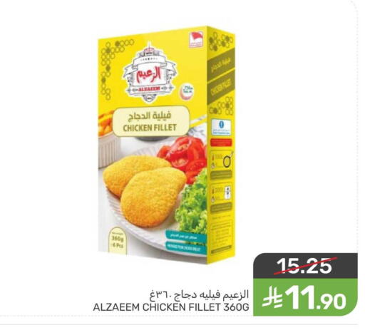 available at Mazaya in KSA, Saudi Arabia, Saudi - Qatif